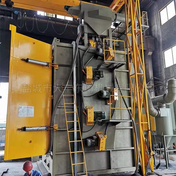 10噸重型吊鉤拋丸機